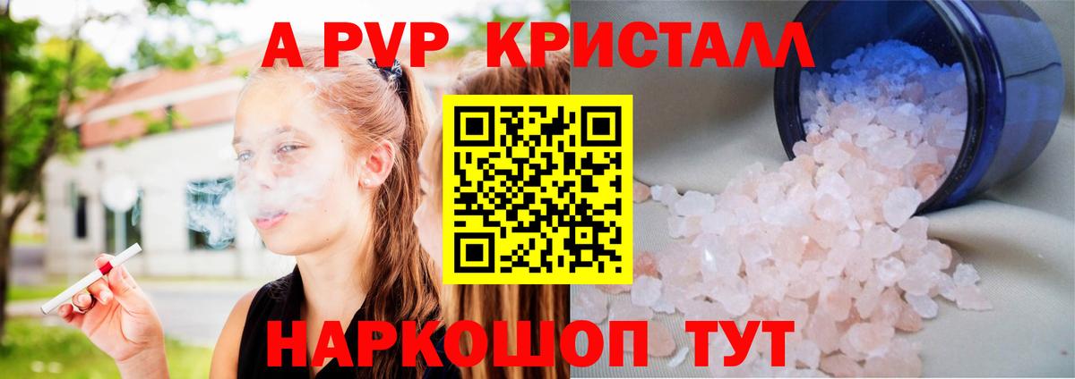 МДМА Кузнецк
