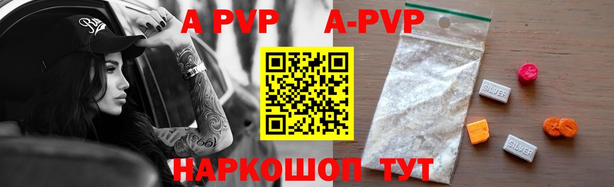 А ПВП СК КРИС Кузнецк