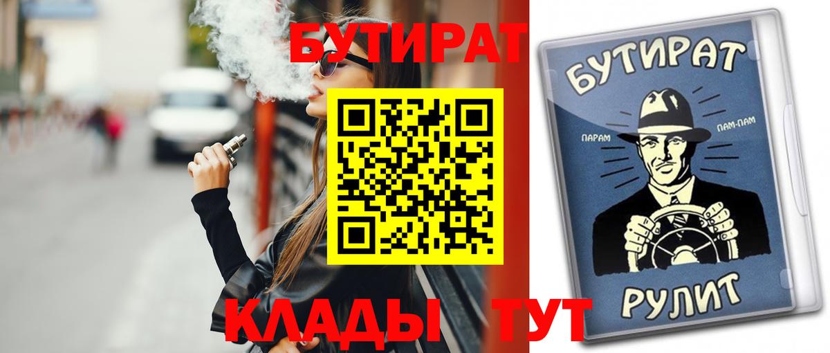 Меф МЯУ МЯУ  Вход с VPN  Кузнецк  Меф МЯУ МЯУ   ГАШИШ  Бошки Шишки 