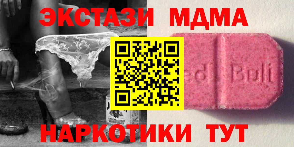 Кузнецк  ЭКСТАЗИ бентли  Вход с VPN  Экстази бентли 