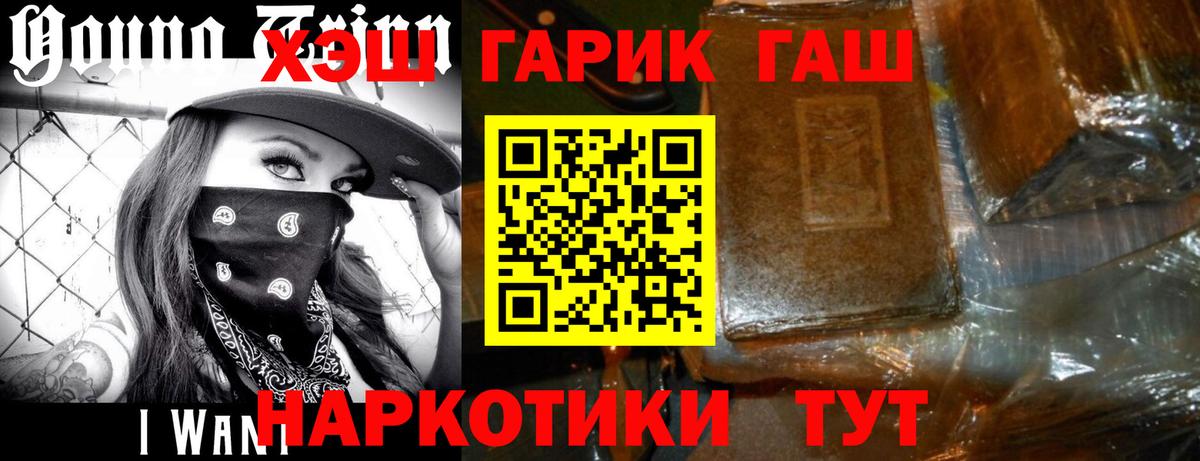 Гашиш Изолятор Кузнецк