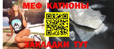 стаф Кинель