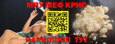 мефедрон мука Кимры