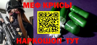 мефедрон мука Кимры