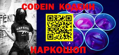 2c-b Кингисепп