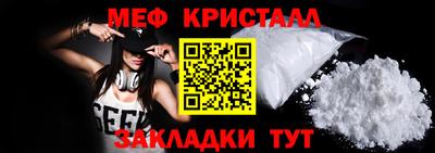 мефедрон мука Кимры