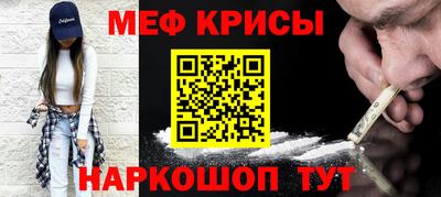стаф Кинель