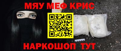 2c-b Кингисепп