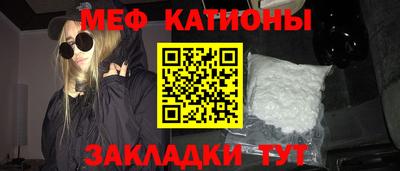 мефедрон мука Кимры