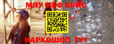мефедрон мука Кимры