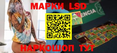 стаф Кинель