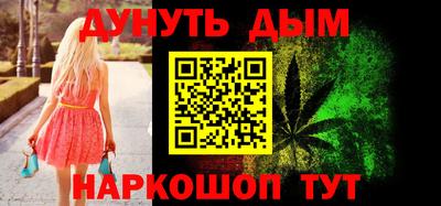 2c-b Кингисепп
