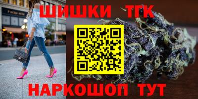 стаф Кинель