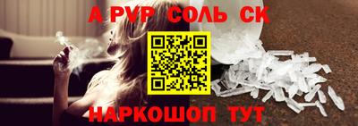 стаф Кинель