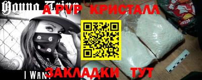стаф Кинель