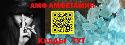 стаф Кинель
