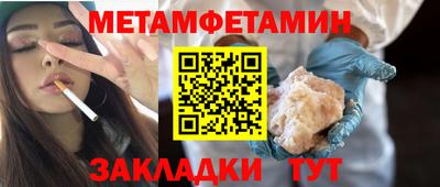 стаф Кинель