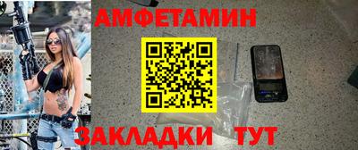 2c-b Кингисепп