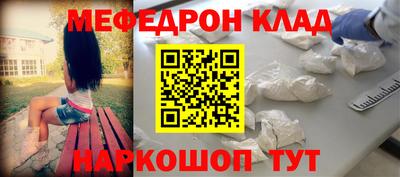 стаф Кинель