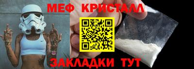 2c-b Кингисепп