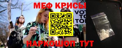 мефедрон мука Кимры
