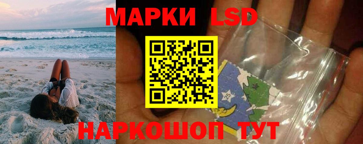 Лсд 25 экстази ecstasy Кузнецк