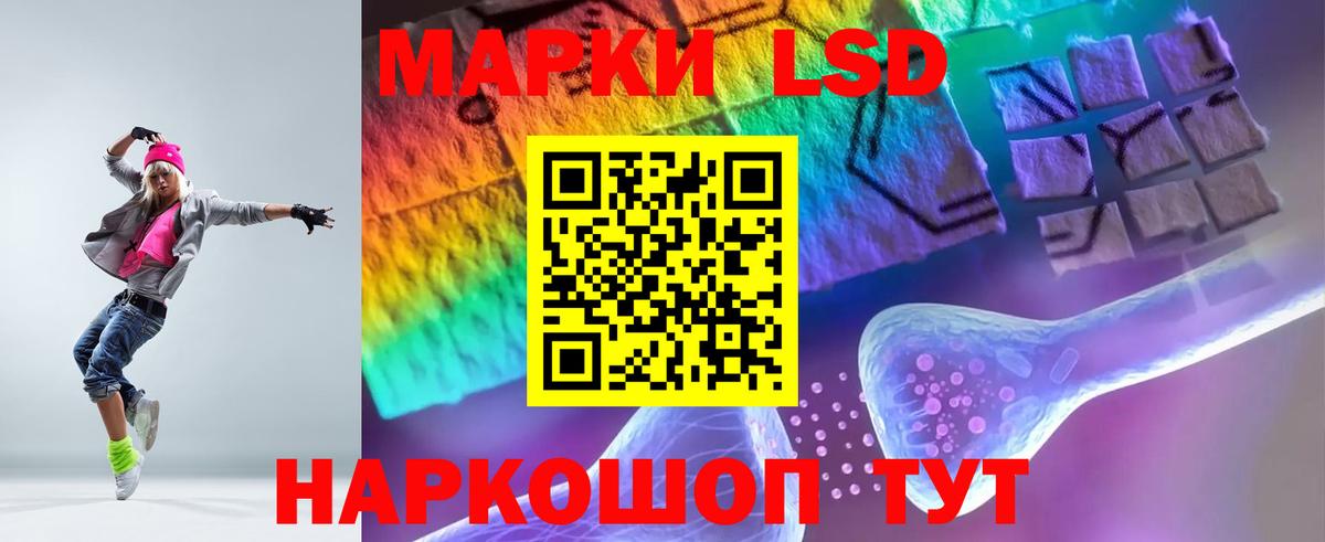 Лсд 25 экстази кислота  Вход с VPN  Кузнецк  ЛСД экстази кислота 
