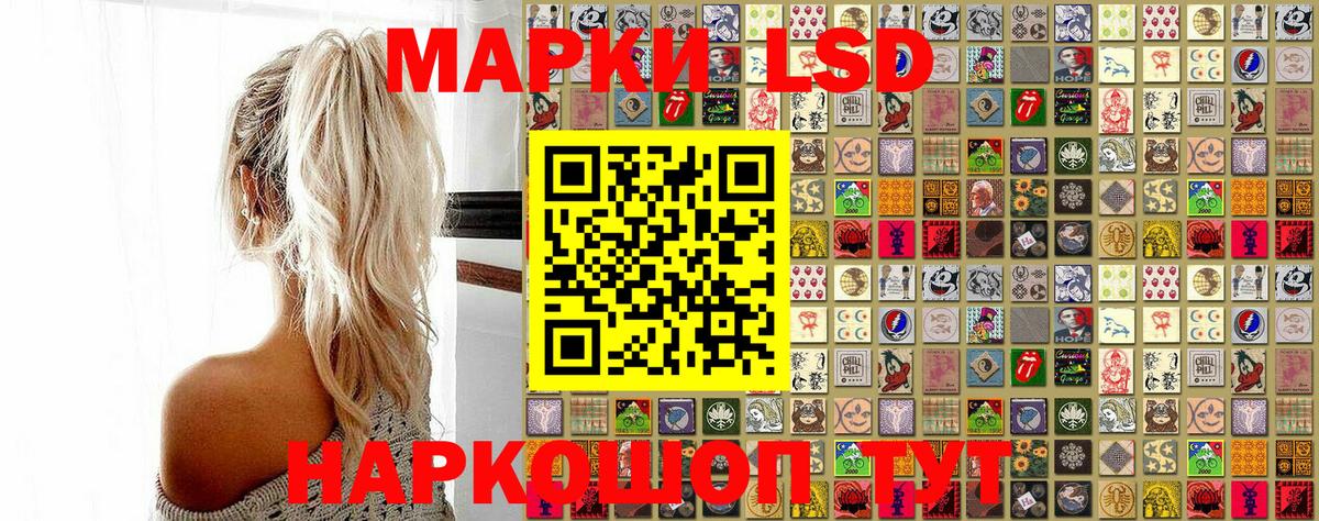 Кузнецк  Марки N-bome 1,5мг  Марки N-bome 1,5мг  даркнет сайт  Вход с VPN 