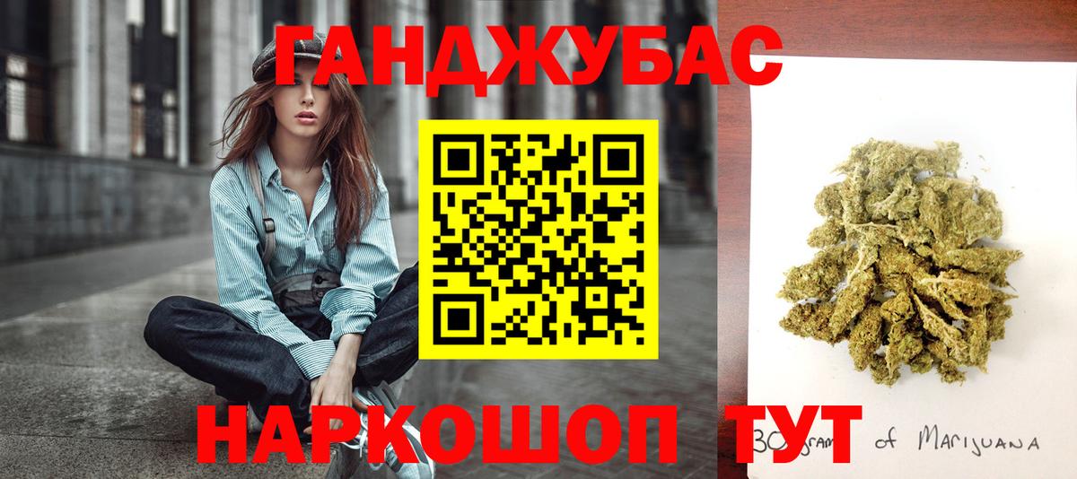 Шишки марихуана тримм  Бошки Шишки MAZAR  Канабис Amnesia  Вход с VPN  Кузнецк 
