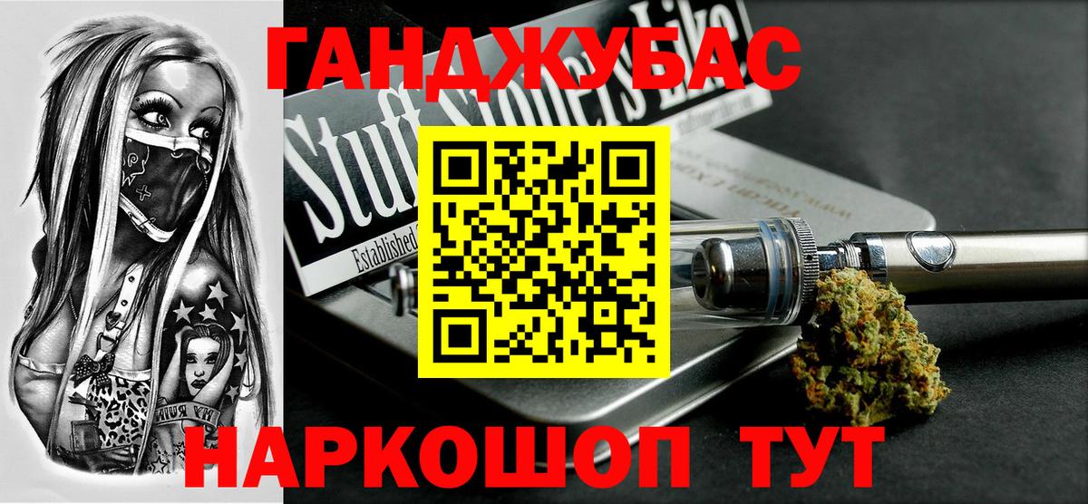 Каннабис LSD WEED Кузнецк